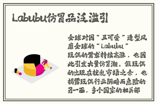 成品的国色天香