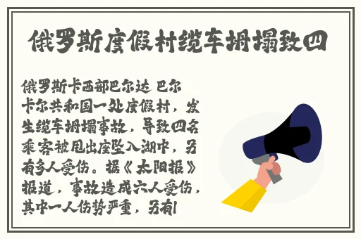 在酒店落地玻璃窗前做强了你